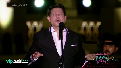 كل الحكايات متجيش دقايق من حكاية حبك انت .. الله على إحساسك يا هاني شاكر الله على إحساسك يا هاني شاكر 