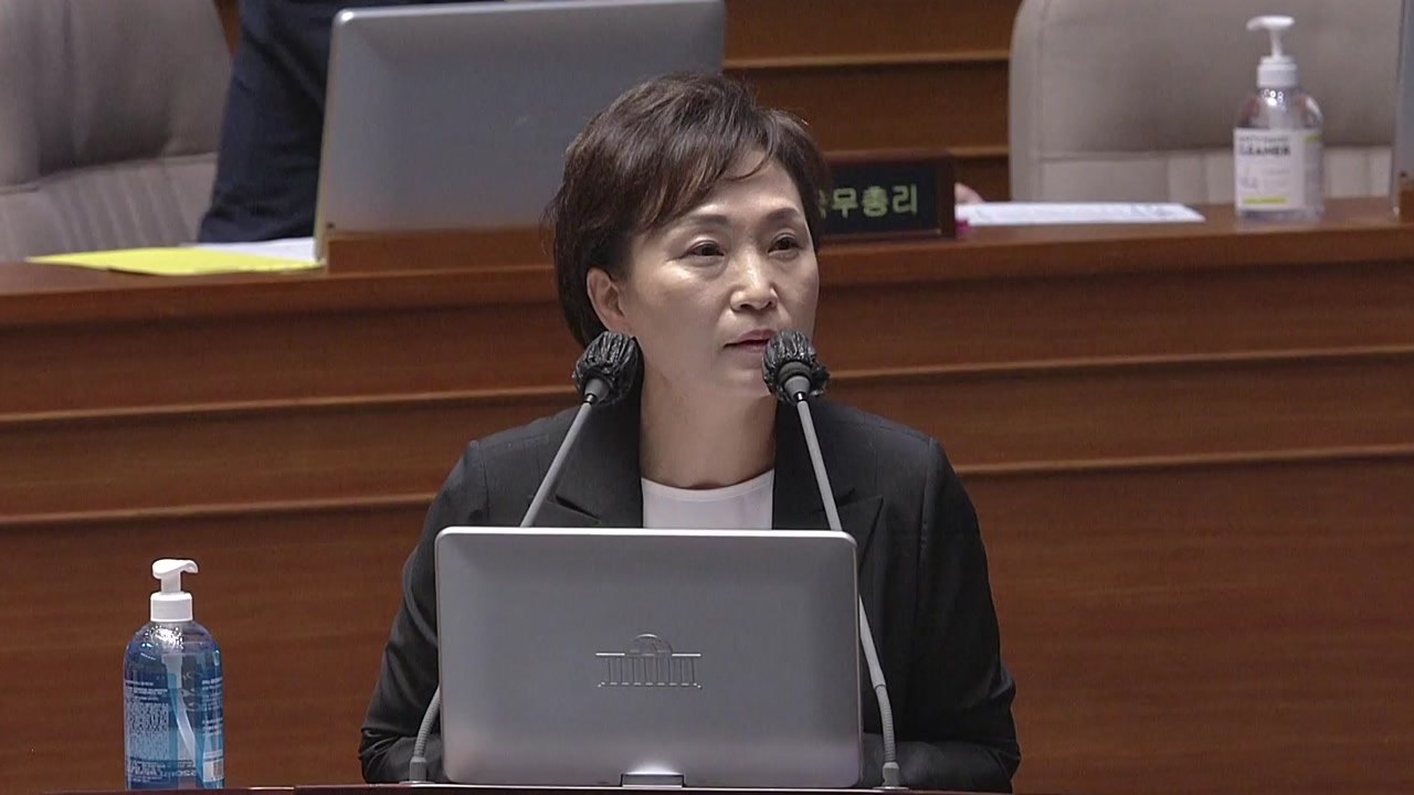김현미 "집값 걱정 죄송하게 생각...자리 연연 안 해" / YTN