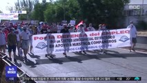 [이 시각 세계] 에어버스 감원 결정…근로자들 시위 벌여