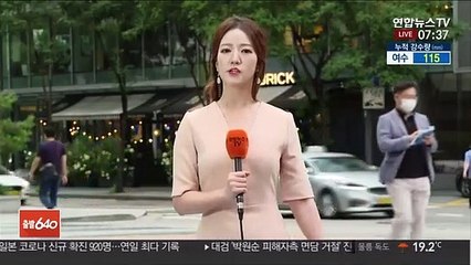 [날씨] 전국 흐리고 비…동해안 호우 영동 400㎜ 이상