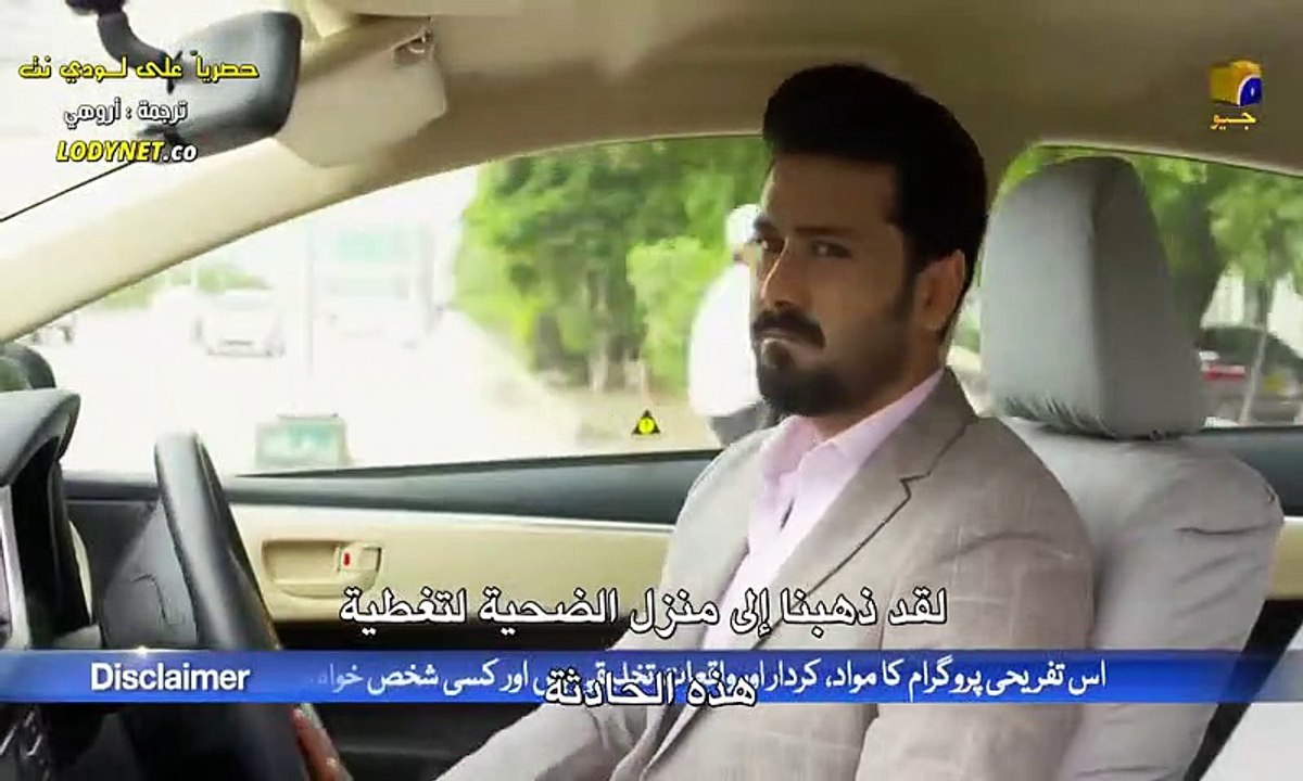 مسلسل جنون الحب الحلقة 35 مترجمة