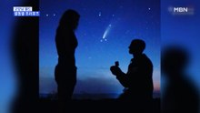 [굿모닝월드] 별똥별 프러포즈