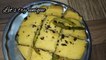 बेसन का ढोकला | How to make Besan Dhokla - Gram Flour Dhokla - Gujrati dish - Gujrati Dhokla