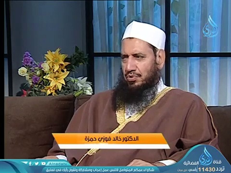 الفرحة في الإسلام _ أيام معلومات _ د.خالد فوزي...