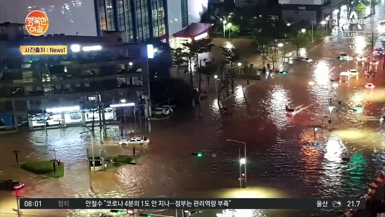 오늘부터 교회 소모임ㆍ행사 재개