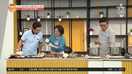 [초간단 레시피] 여름 입맛 돋우는! ◈다슬기채소무침◈ 만들기