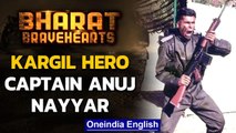 Kargil War: Captain Anuj Nayyar, braveheart who laid down his life for India| Oneindia News