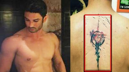Sushant Singh Rajput के इस Tattoo में छिप है कई गहरे राज, जानिए इस रिपोर्ट में |FilmiBeat
