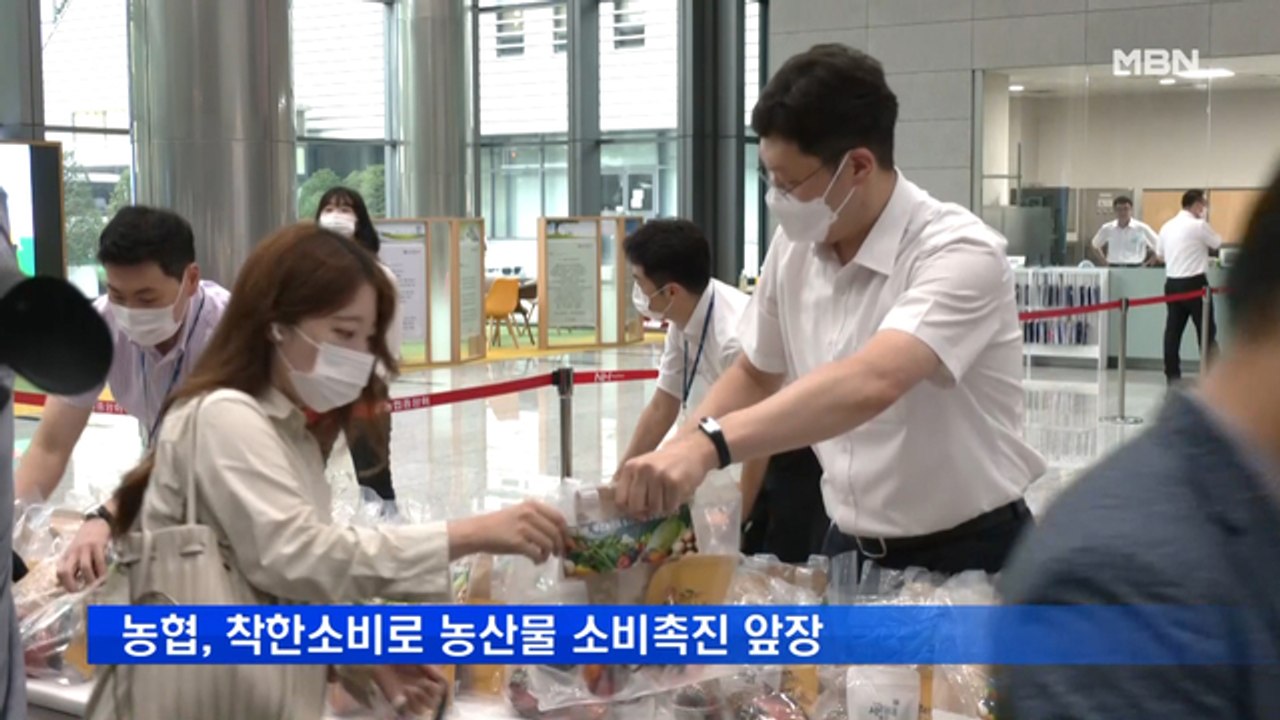 이성희 농협회장 "착한소비로 함께하는 100년 농협"
