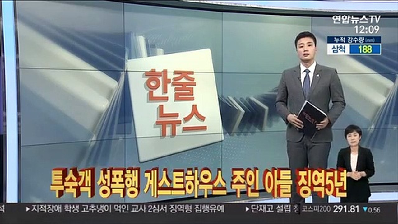 [한줄뉴스] '장롱 속 영아 시신' 20대 친모 구속 기로 外