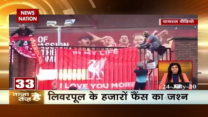 Taza Hai Tez Hai: नेपाल से लेकर भारत तक बाढ़ का कहर, देखें तेज रफ्तार से खबरें