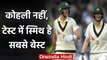 Marnus Labuschagne picks Steve Smith over Kohli as Best Test Batsman in the World | वनइंडिया हिंदी