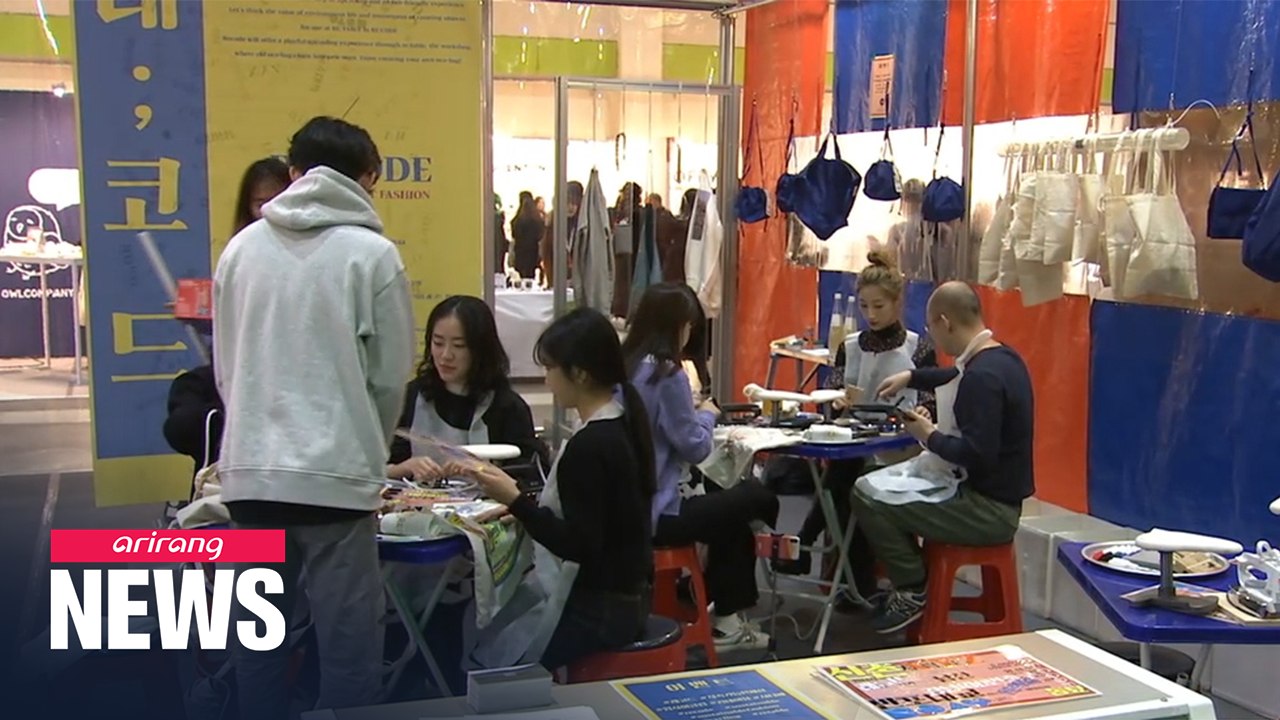 Seoul hosting design competition to support small firms amid COVID-19 outbreak