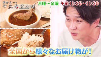 Satoshi Shimizu vs Kyohei Tonomoto (16-07-2020) Full Fight