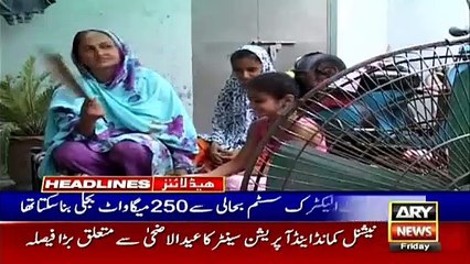 ARY NEWS HEADLINES | 09 AM | 24th JULY 2020