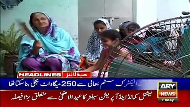 ARY NEWS HEADLINES | 09 AM | 24th JULY 2020
