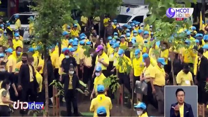 ข่าวเที่ยง ช่วงที่ 2 วันศุกร์ที่ 24 กรกฎาคม 2563