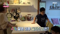 [KIDS] Six years ago, Jihwan, who was not interested in eating, what is your current appearance, 꾸러기 식사교실 20200724