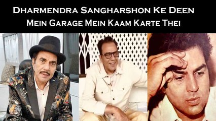 Dharmendra Sangharshon Ke Deen Mein Garage Mein Kaam Karte Thei