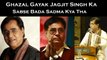 Ghazal Gayak Jagjit Singh Ka Sabse Bada Sadma Kya Tha