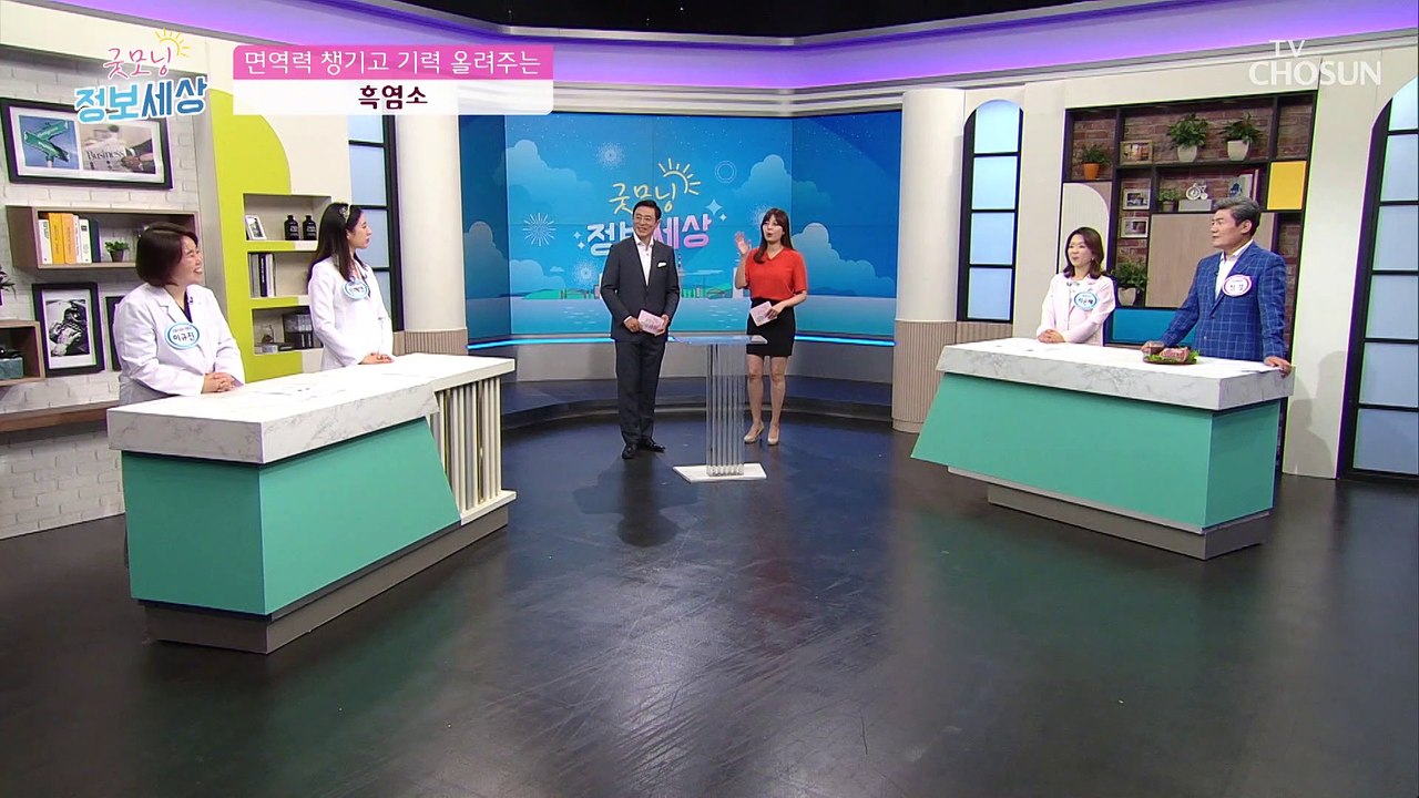 몸 속 면역력을 높여주는 흑염소 ☆권장 섭취량☆