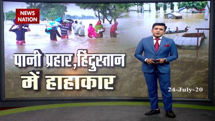 Madhya Pradesh: छिंदवाड़ा- सैलाब में सेल्फी लेना पड़ा महंगा, तेज धारा के बीच फंसी दो लड़कियां
