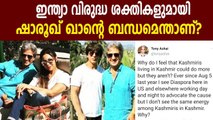 Twitter User Exposes Link Between Shah Rukh Khan And Alleged Ally Of Pakistan | Oneindia Malayalam