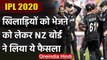IPL 2020: New Zealand Cricket Board will issue NOCs to all IPL-Bound players | वनइंडिया हिंदी