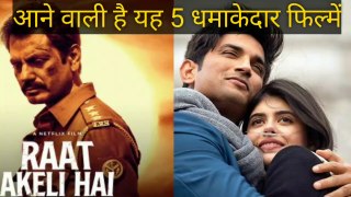 upcoming bollywood movies in july 2020/aane wali hai yah 5 dhamakedar films