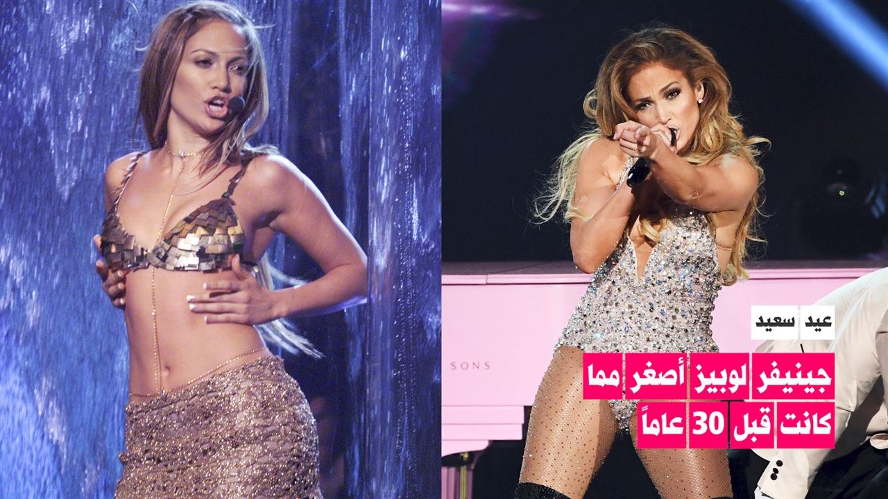 السنين تزيد جينيفر لوبيز شباباً