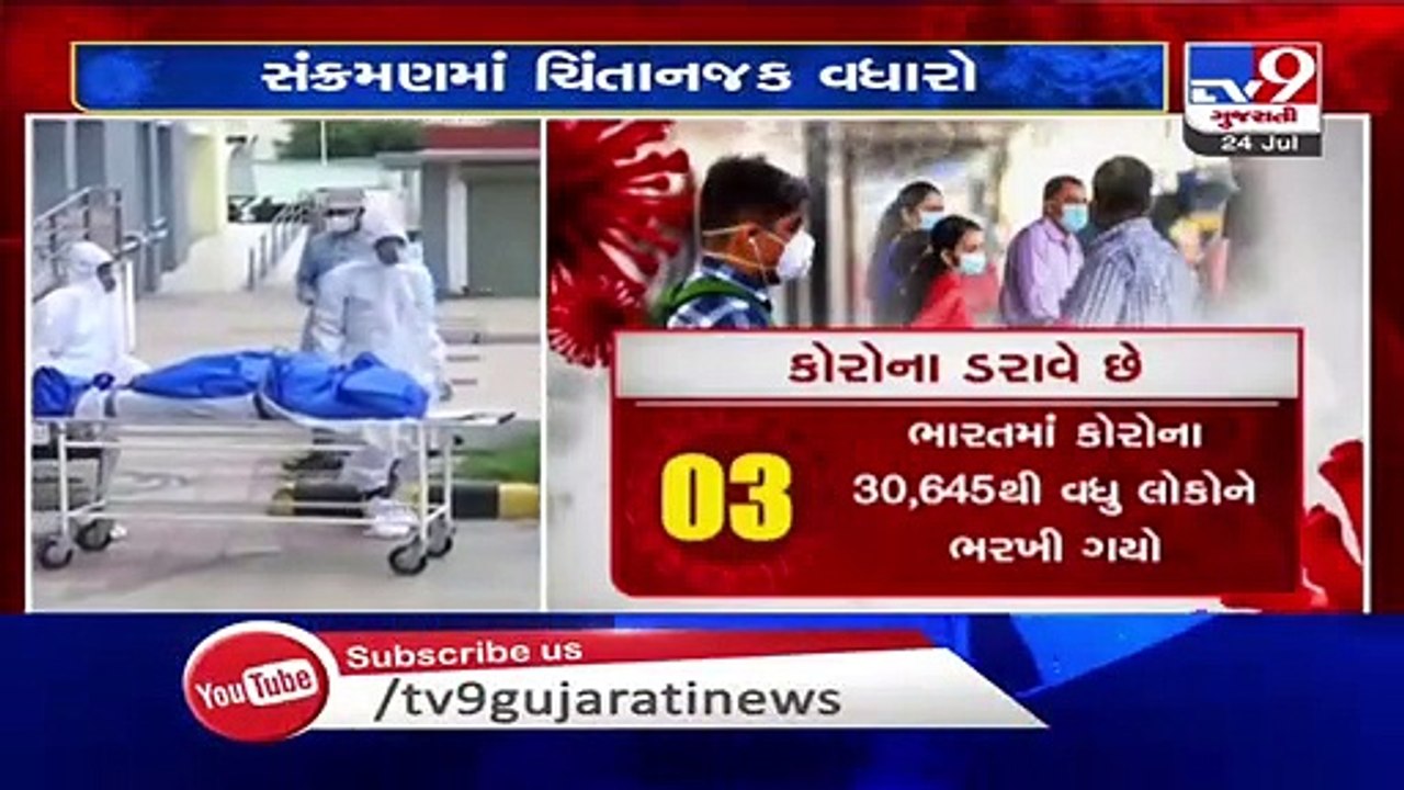 India coronavirus tally reaches 12.88 lakh, global cases top 1.56 crore - TV9News