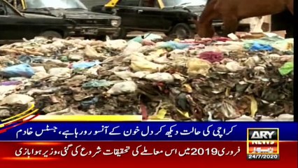 ARY NEWS HEADLINES | 2 PM | 24th JULY 2020