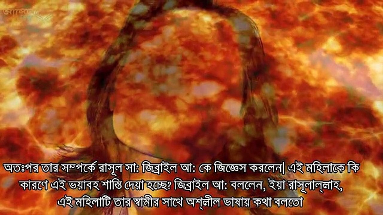 Don't tell your husband 5 things ভুলেও ৫টি কথা স্বামীকে বলবেন না। জাহান্নামী হবেন। ঘরে বরকত চলে যাবে !# Light of Islam    # ইসলামের আলোর পথ