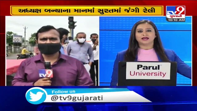 Surat_ Party workers gather to welcome new Gujarat BJP chief CR Patil _ TV9News