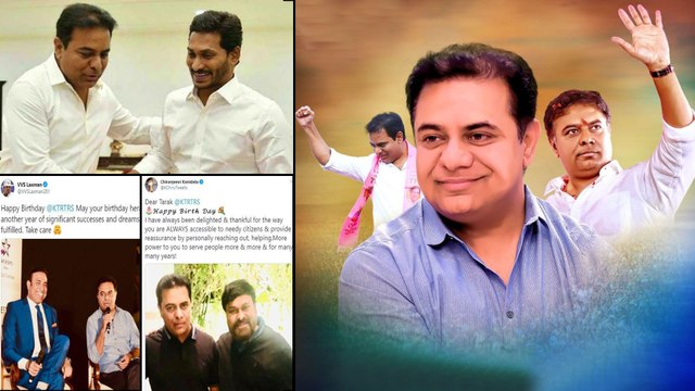 #HappyBirthdayKTR : KTR కు పుట్టిన రోజు శుభాకాంక్షలు తెలిపిన సినీ రాజకీయ ప్రముఖులు! || Oneindia