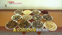 [TASTY] Healthy Chicken Soup with 12 Chinese Medicines, 생방송 오늘 저녁 20200724