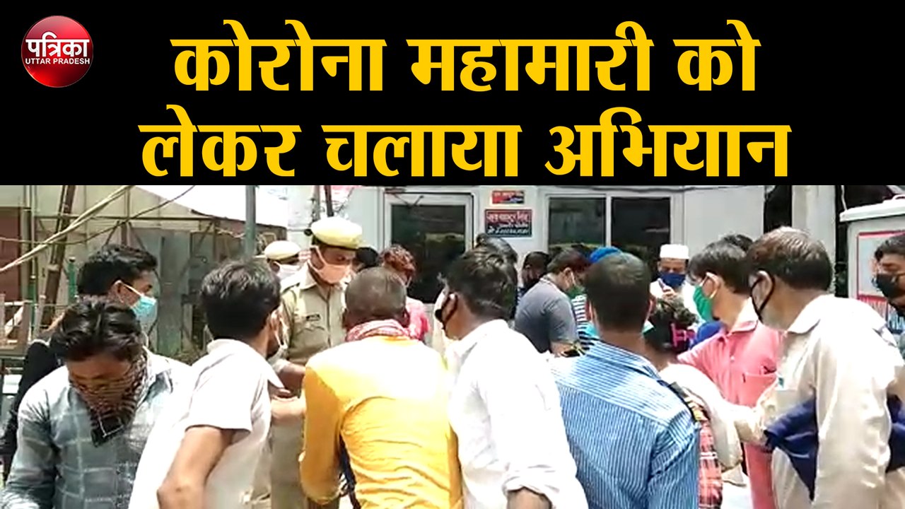 डीसीपी सेंट्रल और एडीसीपी ने कोरोना महामारी को लेकर चलाया अभियान