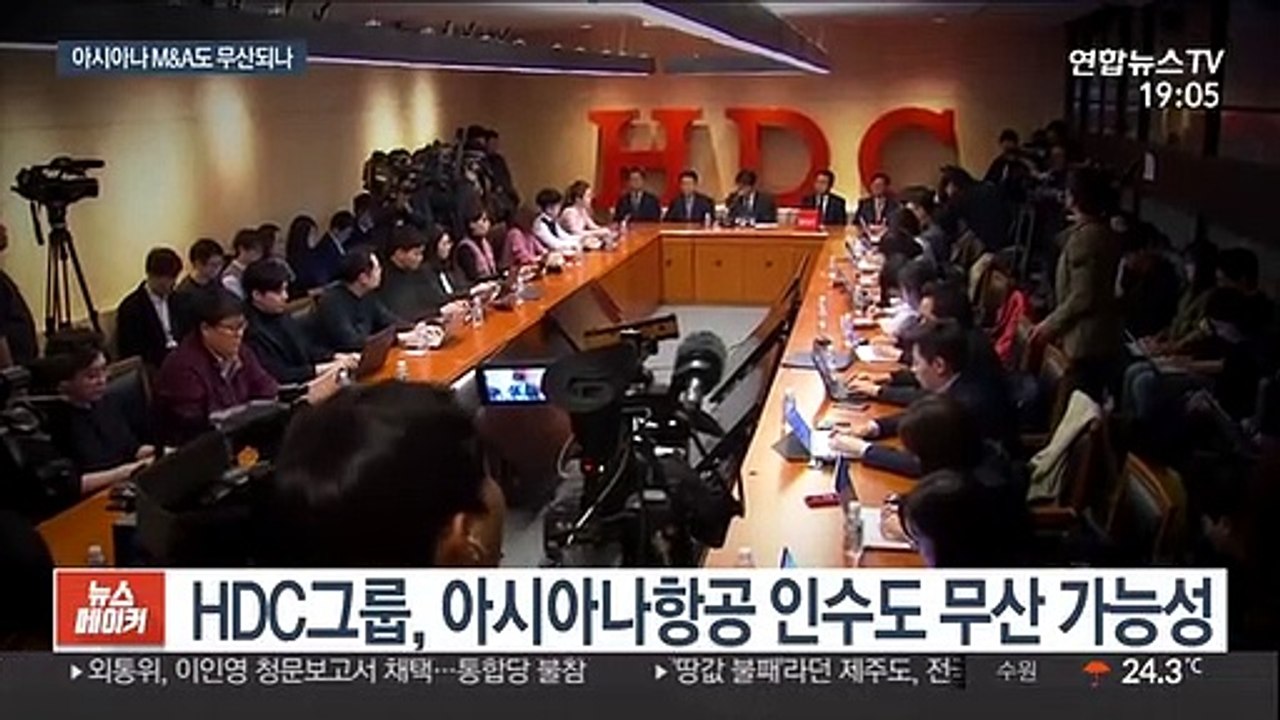 아시아나 인수도 불투명…항공업계 "고사 직전"