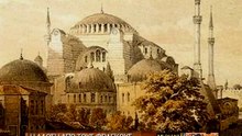 Αγία Σοφία Κωνσταντινούπολης ~ Μηχανή του Χρόνου (Βίντεο)