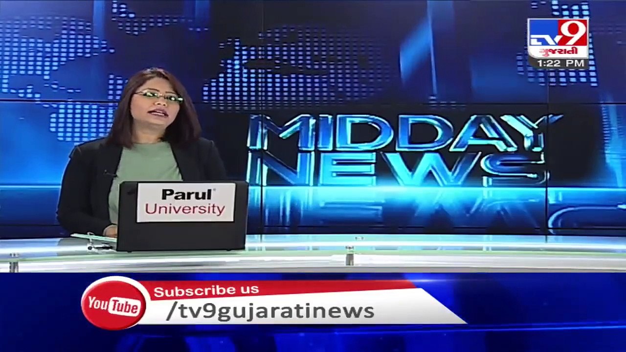 Covid survey report submitted to CM Rupani - TV9News