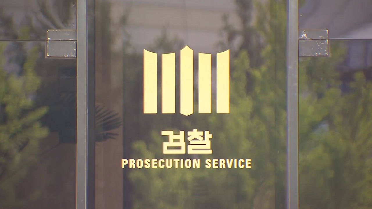 [뉴있저] "윤석열, 중앙지검장 시절 조선일보 방상훈 사장과 회동" / YTN