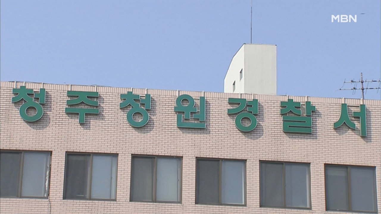 청주서 만취 차량에 들이받힌 택시 기사 숨져