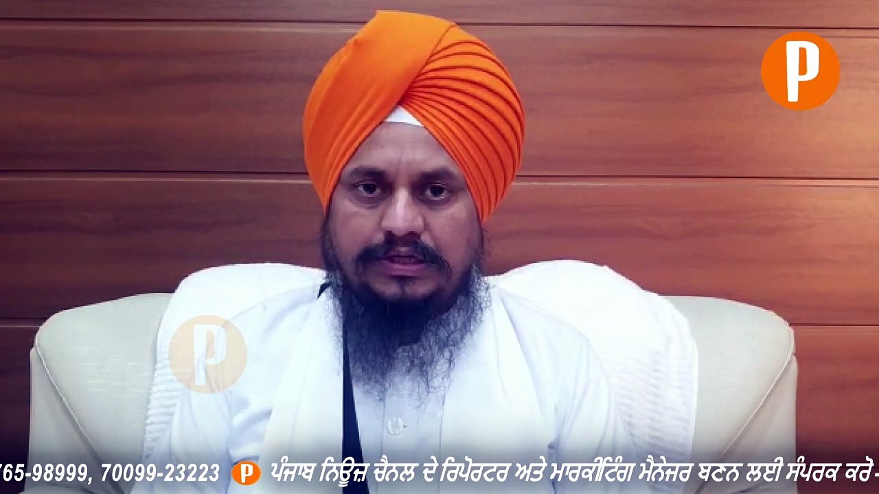 Indian Sikhs Welcome Pakistan Opens 200 Year Old Gurdwara in Quetta - Watch Video