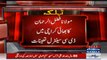 وزیر اعلیٰ سندھ کے حکم پر مولانا فضل الرحمان کا بھائی ڈی سی سنٹرل کراچی تعینات