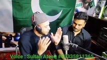 Most Beautiful Punjabi naat 2020 By Sultan Ateeq Rehman - Karam karan sarkar . &_HIGH