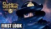 Naagin First Look Out :Fans Hints Hina Khan As Naagin 5 Lead Actress