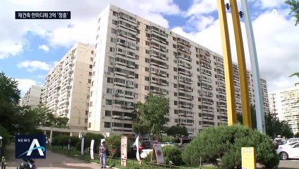 중구난방 대책에 널뛰는 여의도 집값…“시장 혼란” 지적