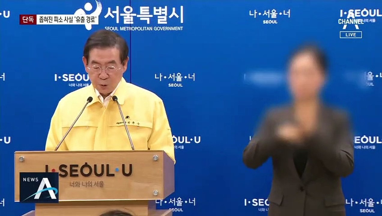[단독]靑, 경찰-국정상황실 라인 감찰…유출자 확인 못 해