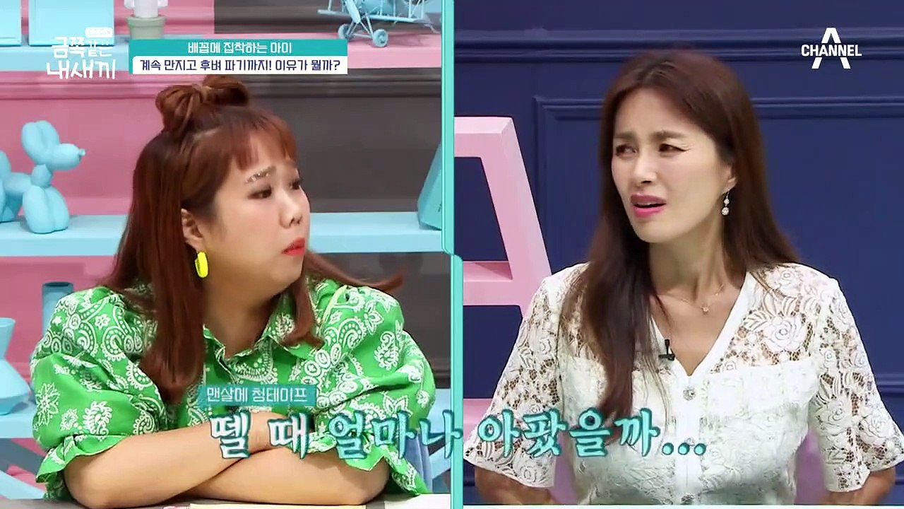 엄마가 배꼽에 청테이프까지 붙인 사연은..? 오늘의 육아 고민, 애착 문제!