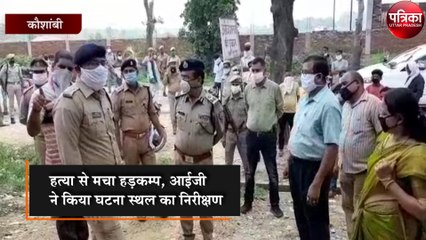 Скачать видео: थाने से चंद कदम दूर शराब के दुकान के दो सेल्समैन की हत्या